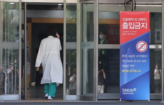 16日，一名醫務官員正在首爾的Jongno -Gu的首爾國立大學醫院搬遷。首爾國立大學醫院的教授將從第17屆無限期集群。但是，基本的醫療服務，例如急診室，重症監護室，送貨室和透析室。Yonhap新聞