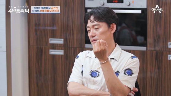 배우 남성진이 방송에서 부친에 대해 언급하고 있다. 사진 채널A 캡처