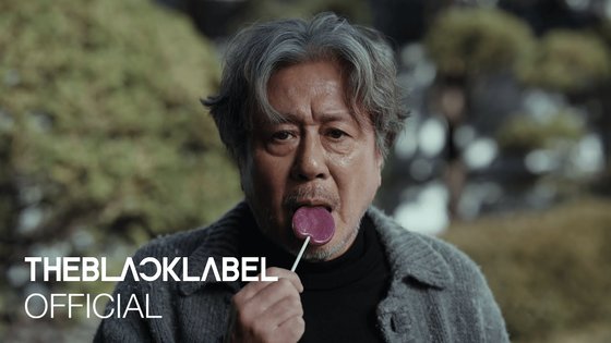 뮤지션 자이언티 노래 '모르는 사람' 뮤직비디오에 출연한 배우 최민식. 사진 더블랙레이블