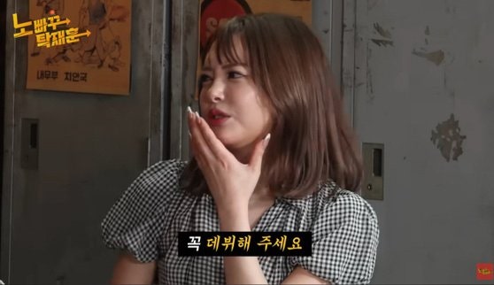 <b>걸그룹</b>에 "AV 배우 데뷔해주세요"…선 넘은 '노빠꾸 <b>탁재훈</b>'