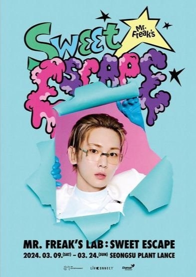 그룹 샤이니의 키가 지난 3월 진행했던 팝업 스토어 '스위트 이스케이프' 포스터. 사진 SM타운 공식 인스타그램