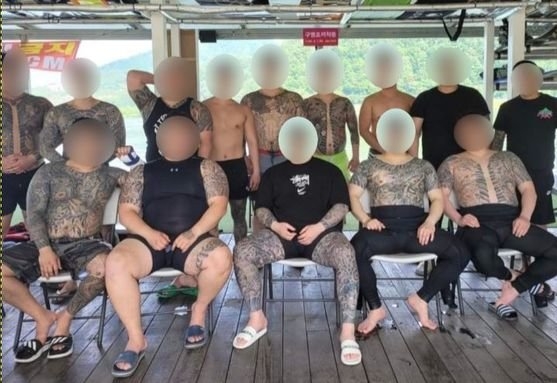 이른바 'MZ 조폭'이 문신을 드러낸 채 단체 사진을 찍고 있다. 사진 서울경찰청
