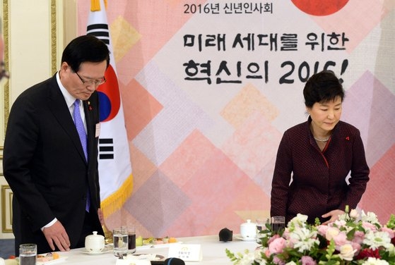 2016년 1월 4일 청와대에서 열린 신년인사회에서 당시 박근혜 대통령과 정의화 국회의장이 자리에 앉고 있는 모습. 중앙포토