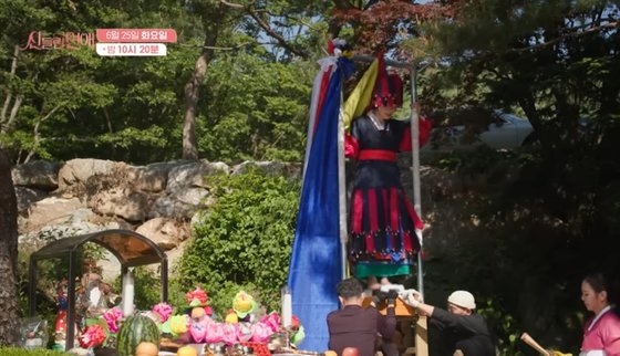 SBS예능 '신들린연애'의 한 장면. 사진 유튜브