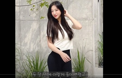 먹방 유튜버 쯔양(본명 박정원)이 운동을 할수록 살이 찌는 남다른 체질을 공개했다. 유튜브 캡처
