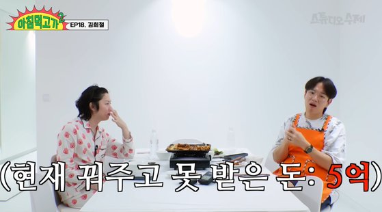 방송인 김희철(왼쪽)과 장성규. 사진 유튜브 채널 '스튜디오 수제' 영상 캡
