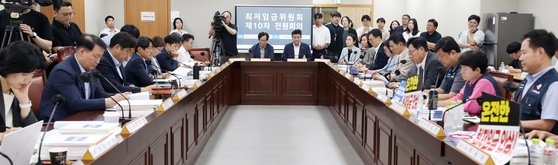 11일 오후 정부세종청사 최저임금위원회 회의실에서 제10차 전원회의가 열리고 있다. 뉴스1