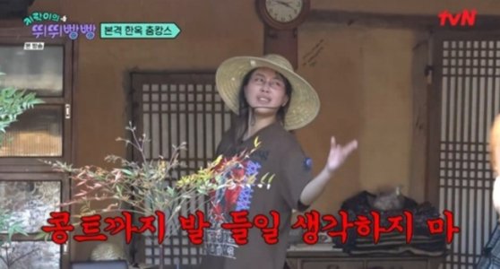예능에서 활약 중인 이영지. 사진 tvN '지락이네 뛰뛰빵빵'