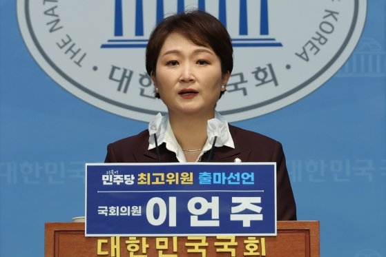 이언주 더불어민주당 의원이 7일 오후 서울 여의도 국회 소통관에서 8·18 전당대회 최고위원 출마선언을 하고 있다. 연합뉴스