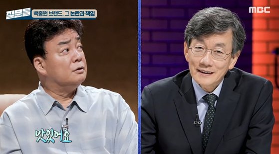 백종원(왼쪽)과 손석희. 사진 MBC 캡처