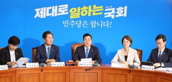 Park Chan-dae, acting president of the Democratic Party of Korea and floor leader, presiding over a meeting of the Supreme Council held at the National Assembly on the 15th. Kang Jung-hyun reporter