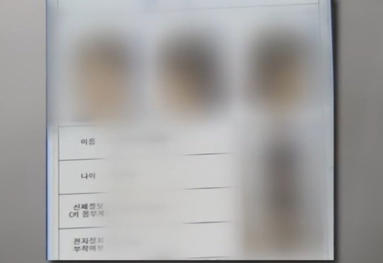 7년 전 초등학생을 성폭행한 혐의로 징역형을 받고 출소한 전직 여교사가 최근 경남 진주시 한 청년임대주택에 입주한 사실이 드러나 논란이 되고 있다. 사진 JTBC 방송 캡처