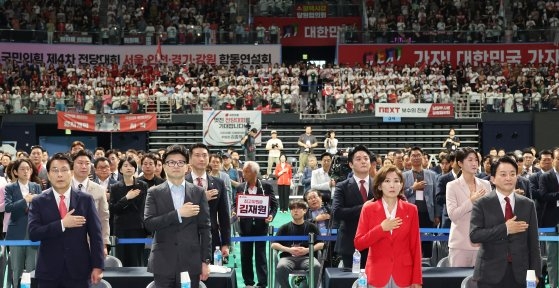 국민의힘 당 대표 후보들이 17일 오후 경기 고양시 고양 소노 아레나에서 열린 제4차 전당대회, 서울 인천 경기 강원 합동연설회에서 국기에 경례하고 있다.   앞쪽 왼쪽부터 윤상현, 한동훈, 나경원, 원희룡 당 대표