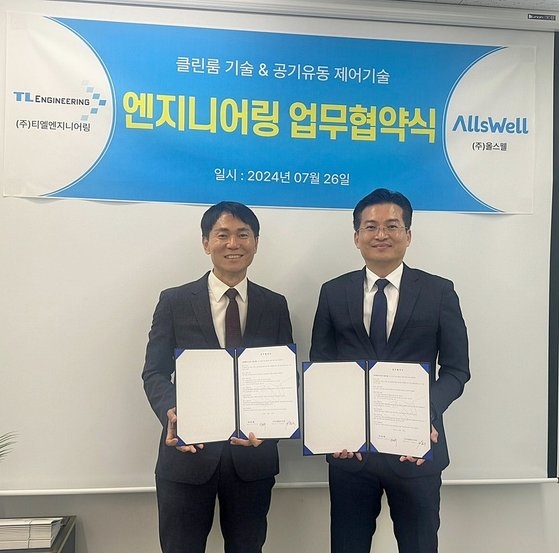 ㈜티엘엔지니어링 서충옥 대표(왼쪽)와 ㈜올스웰 강연수 대표가 7월 26일 상호협력 업무협약을 체결했다.