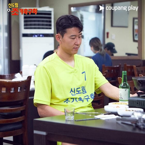 손흥민 '신도림 조기축구회' 파격 입단…선배들 사이 주눅, 뭔 일