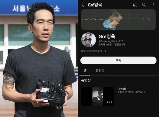 "형편없이 늙는 것 같아서"…<b>유튜브</b> 개설한 '<b>성범죄자</b>' <b>고영욱</b>