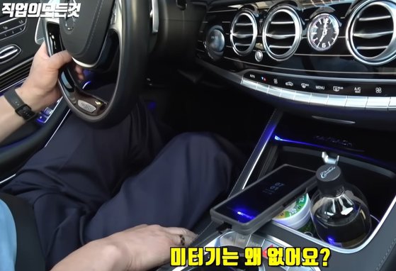 사진 유튜브 화면 캡처