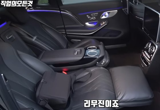 사진 유튜브 화면 캡처