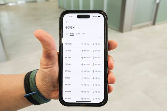 이 건물에선 앱으로 화장실 혼잡도까지 미리 확인할 수 있다. 김경록 기자