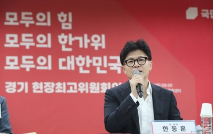 한동훈 국민의힘 대표가 12일 오전 경기 안성시 농협안성농식품물류센터에서 열린 현장최고위원회의에서 발언을 하고 있다. 뉴스1