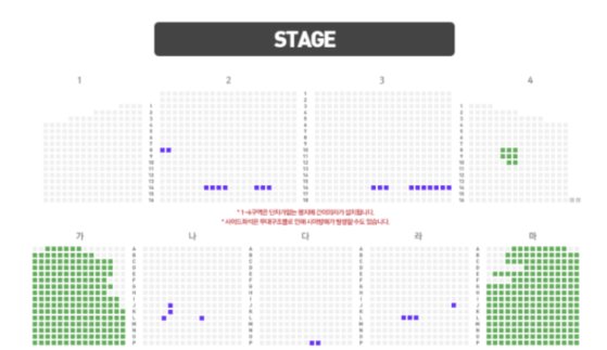 오는 28일 대구 북구 대구엑스코에서 열리는 장윤정의 오후 2시 공연 잔여석 현황. 사진 네이버 예매사이트 캡처