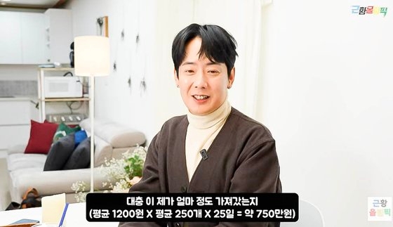 그룹 태사자 출신 김형준. 사진 유튜브 채널 ‘근황올림픽’ 캡처