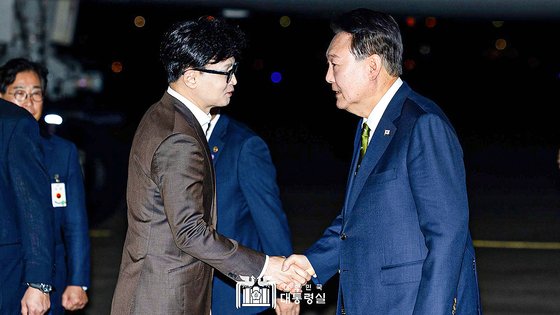 On the 11th, after President Yoon Suk-yeol returned from visits to the Philippines, Singapore, and Laos, Chairman Han Dong-hoon of the People Power Party welcomed him. Photo by the Presidential Office