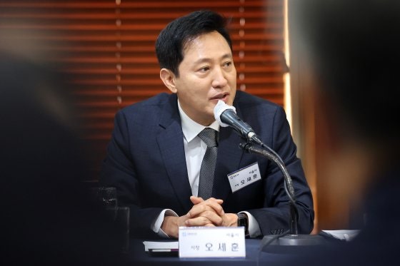 Seoul Mayor Oh Se-hoon is delivering a welcome address at the 33rd Seoul Mayor Forum held at the Korea Press Center in Jung-gu, Seoul on the 11th. News1