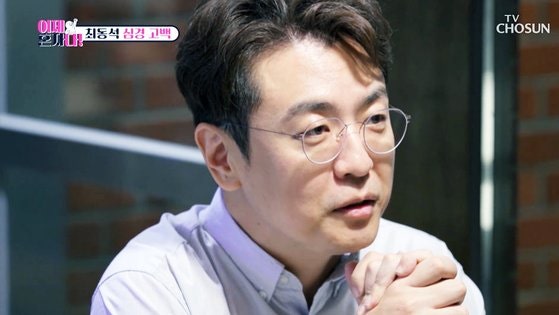 최동석 "<b>박지윤</b>에 미안하다…<b>쌍방</b> 상간 <b>소송</b> 후회" 심경 고백