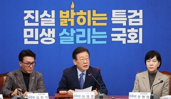 [속보] 野 "<b>김여사</b> 보호 위한 '개검'…검찰총장 탄핵소추할 것"