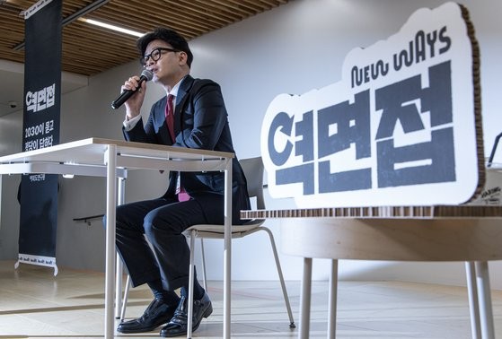 한동훈 "내가 尹에 반대하는 건, 우리 모두 사는 길이기 때문"