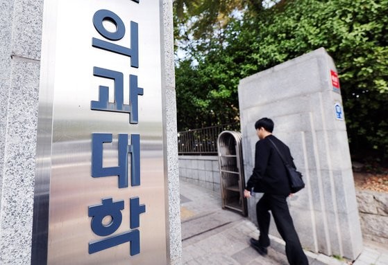 [속보] <b>교육부</b> “의대생 <b>휴학</b> 승인, 대학 자율판단에 맡기겠다”