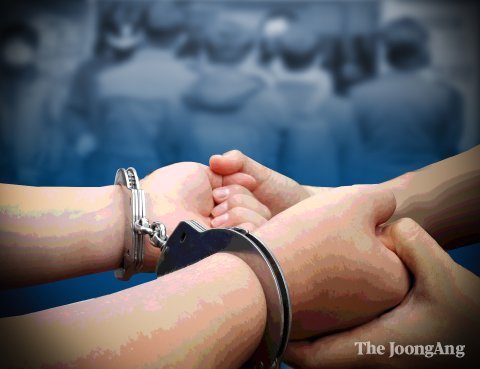 검거 이미지. [중앙포토]