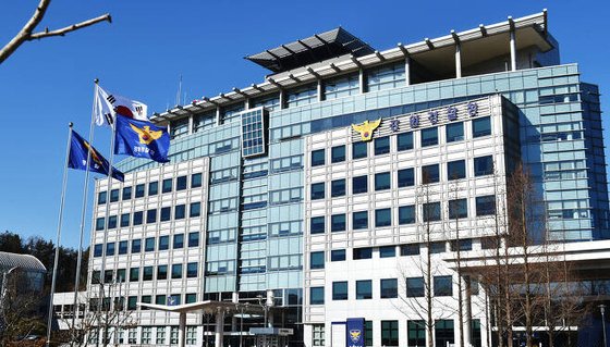 강원경찰청 전경. [중앙포토]