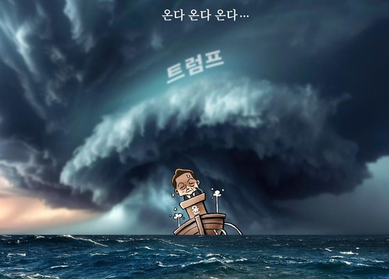 만평