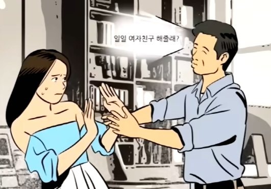"대표가 뽀뽀하고 <b>성추행</b>" <b>걸그룹</b> 멤버 폭로…소속사 "사실무근"