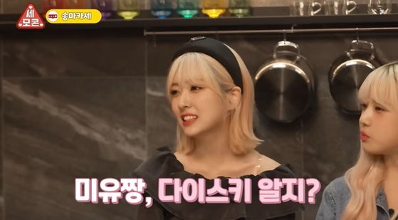 "대표가 <b>성추행</b>" <b>걸그룹</b>, 과거 "고백 좀 그만" 의미심장 발언