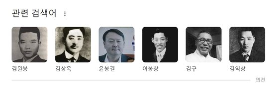 사진 구글 캡처