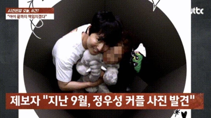 [閒聊] 鄭雨盛與女友人生四格照片外流始末