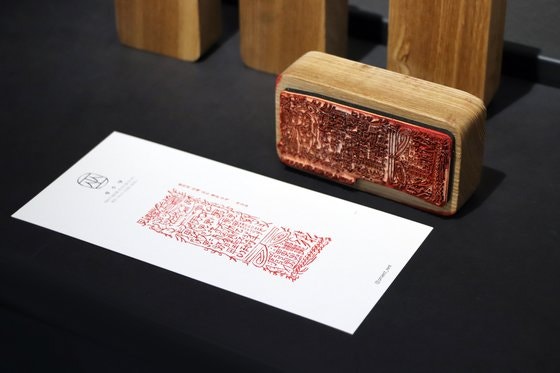 젊은 층에서 인기를 얻고 있는 행운의 부적.