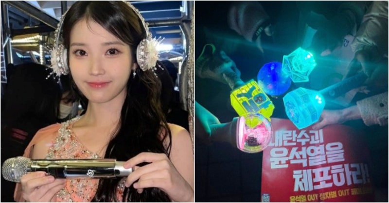 아이유 "<b>응원봉</b> 흔들 팬 위해"…尹<b>탄핵집회</b>서 통 큰 선결제