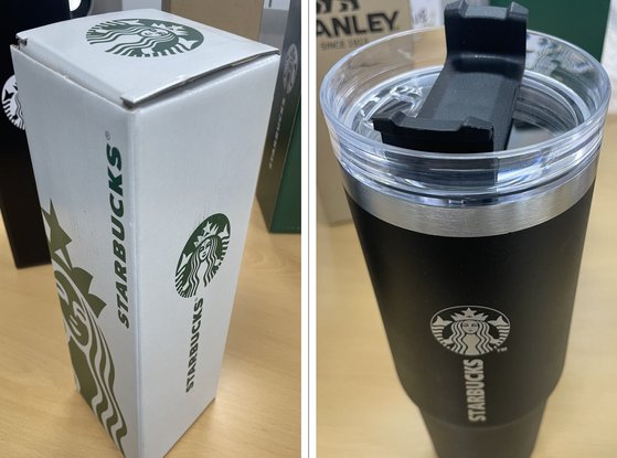 압수된 가짜 스타벅스 텀블러
