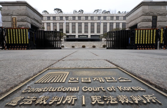 윤석열 대통령 탄핵심판 사건의 두 번째 재판관 회의를 하루 앞둔 25일 서울 종로구 헌법재판소. 뉴시스