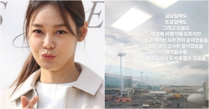 안현모(왼쪽)와 안현모가 인스타그램에 올렸다고 알려진 글. 사진 연합뉴스, 안현모 인스타그램 캡처