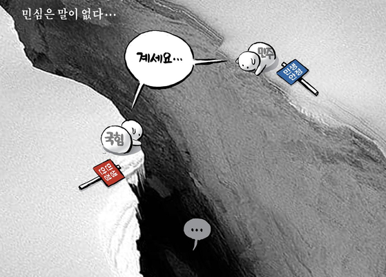 만평