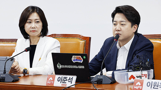 Representative Heo Eun-ah of the Reform New Party and Assemblyman Lee Jun-seok. News1