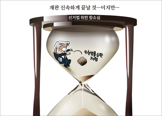 만평