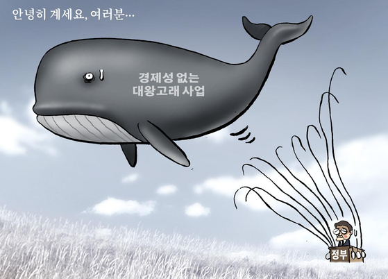 만평