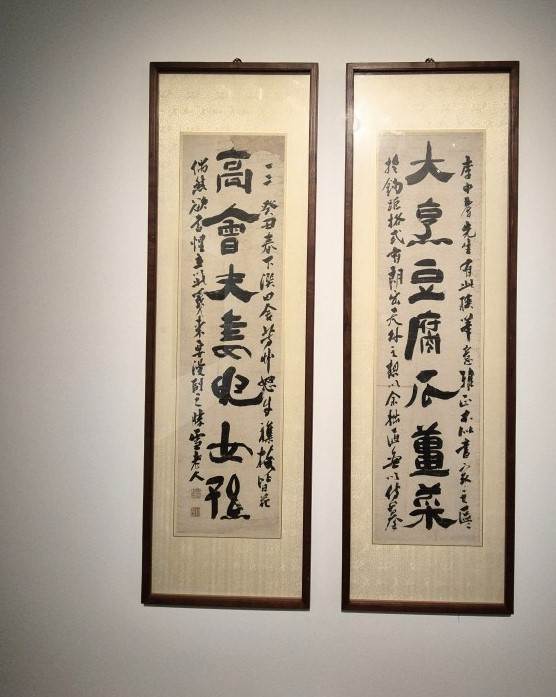 추사가 67세에 쓴 '대팽고회' 대련. 
