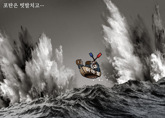 만평